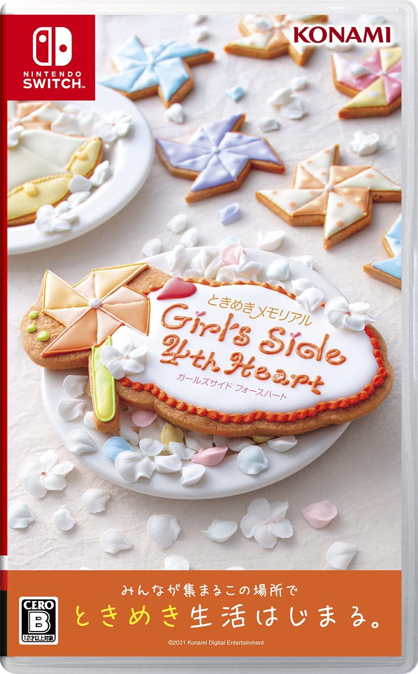 ときめきメモリアル Girl's Side 4th Heart 1