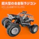 Syuno 4チャンネル合金クライミングカー 1