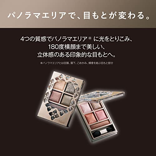 パノラマデザイン アイパレット 3