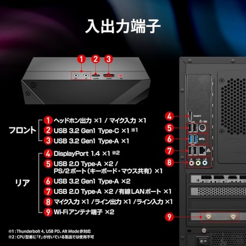 MAG Infinite S3 10