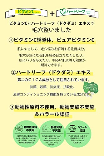 VC10 濃美容液 5