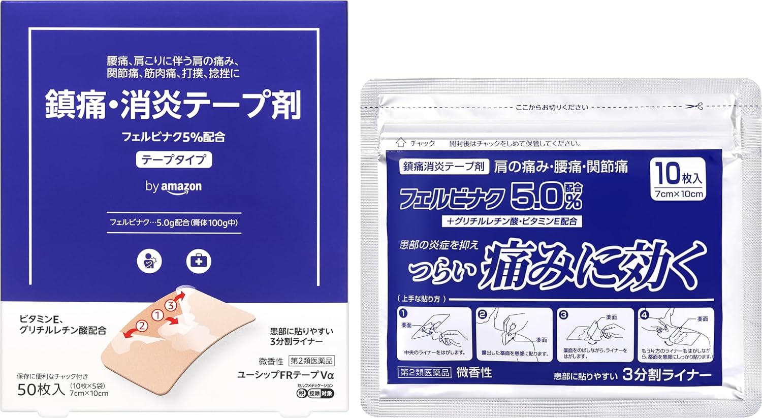 温かい湿布 ド・ホット ６袋 医薬部外品 こそばゆい