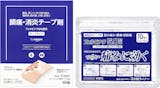 肩こりに効く湿布のおすすめ人気ランキング【筋肉痛にも効く?2026年6月】 4