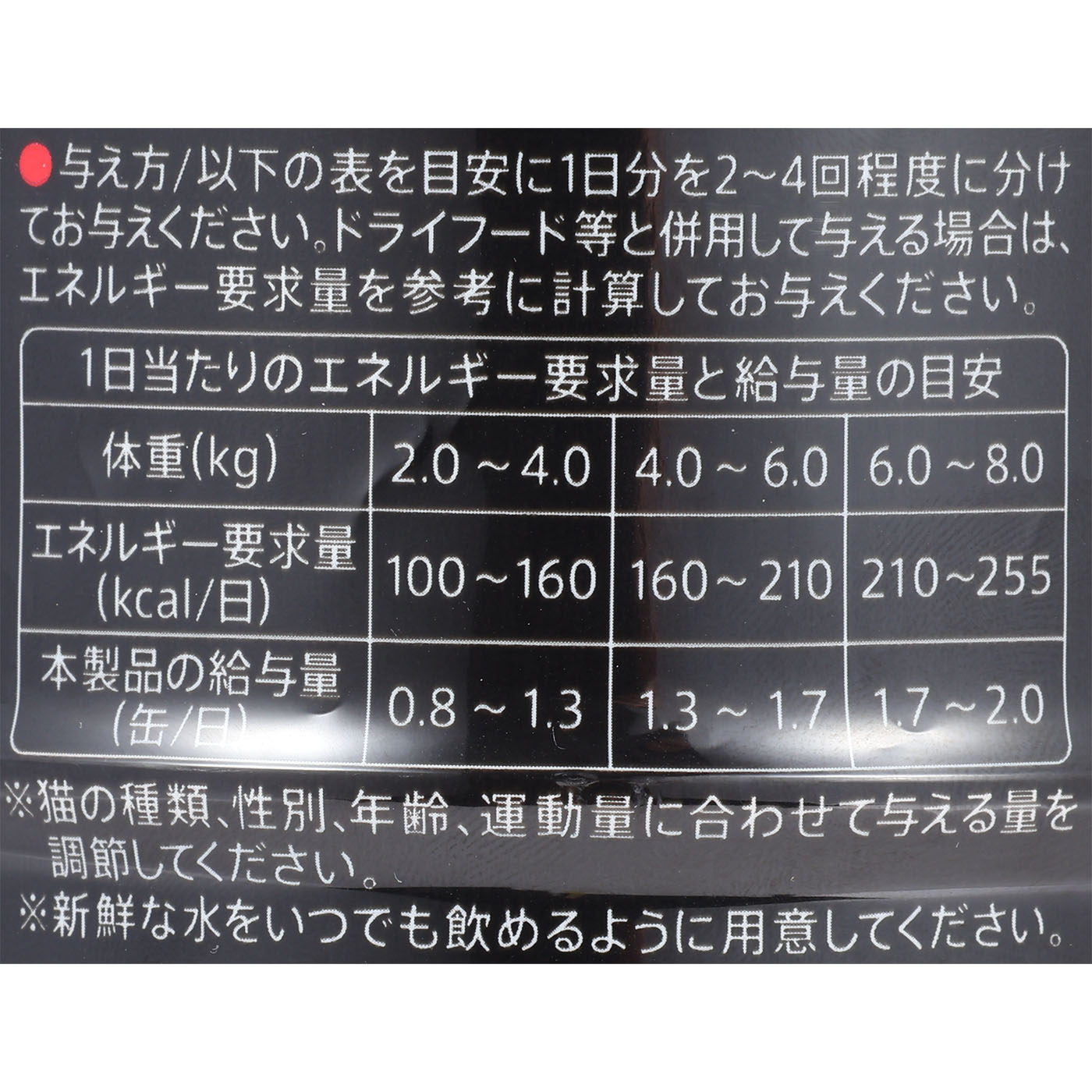 3P かつお 5