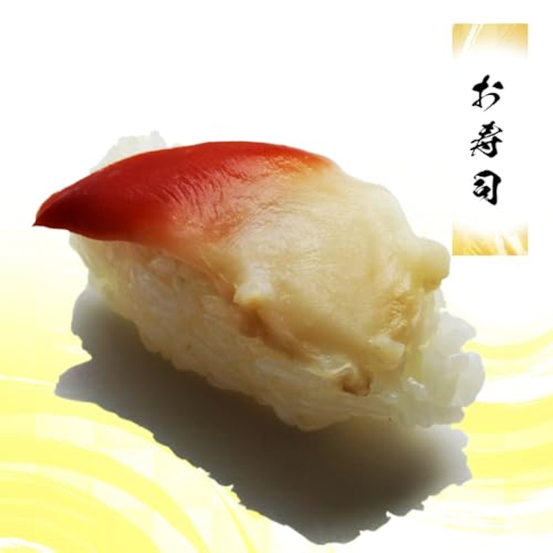 ホッキ貝 2