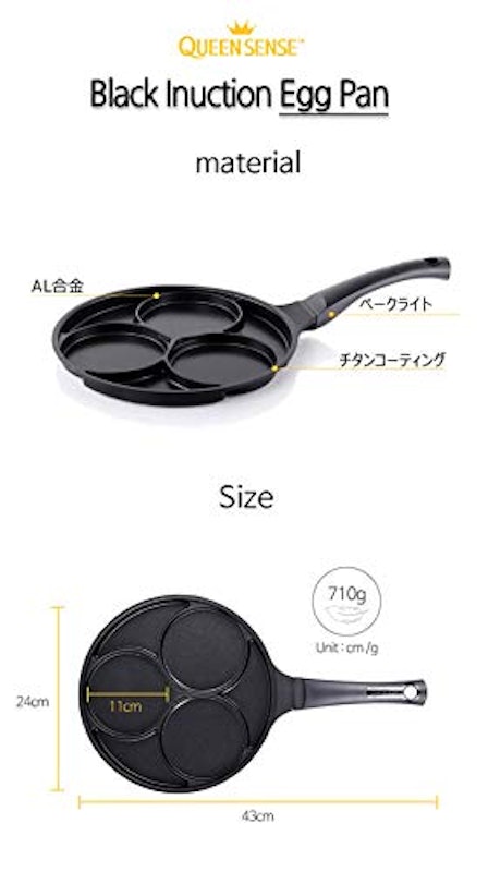 3つ穴 円形 マルチ多用途 フライパン 5
