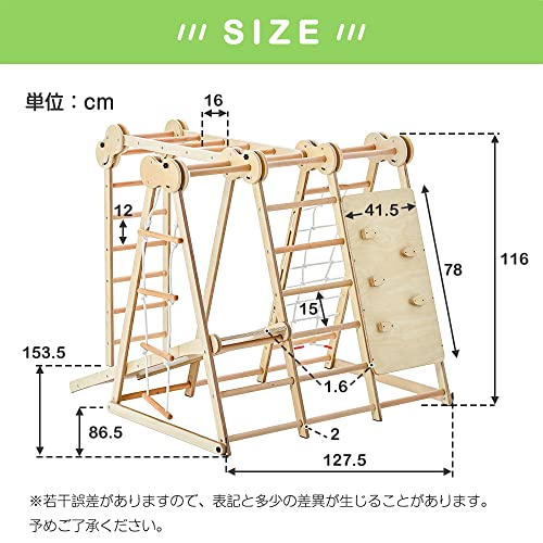 8in1 滑り台 7