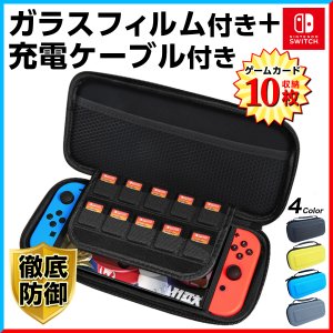 21年 Nintendo Switch用ケースのおすすめ人気ランキング14選 Mybest