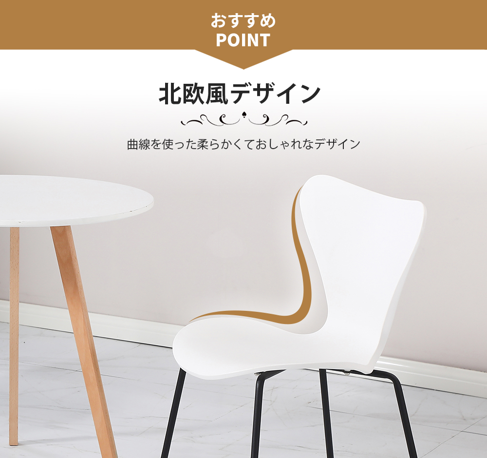 セブンチェア 3