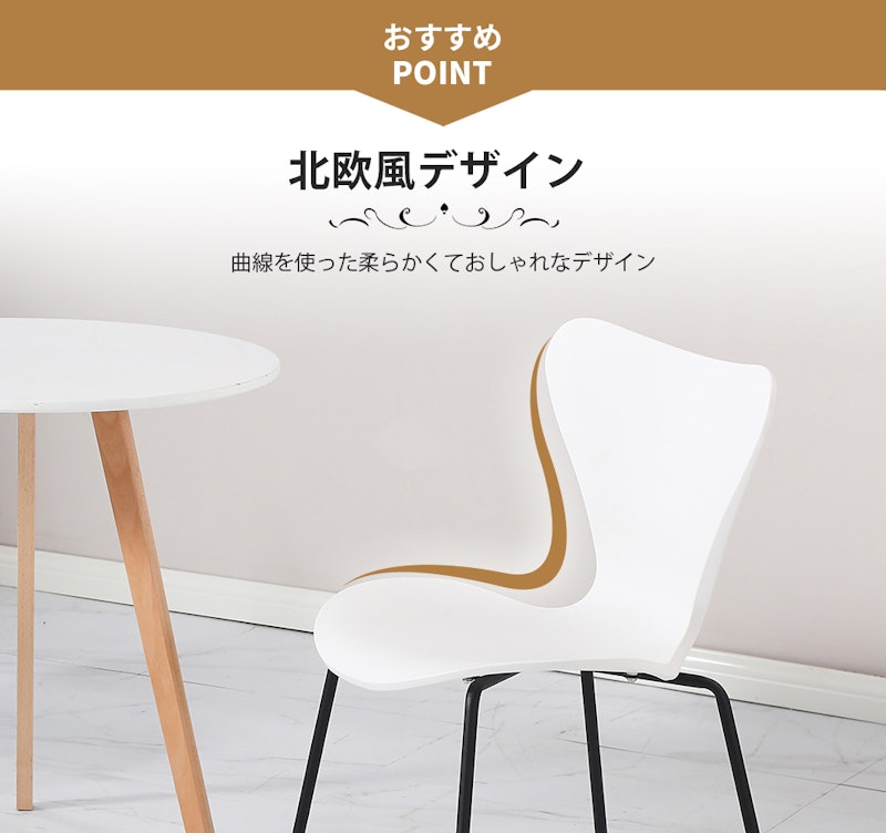 セブンチェア 3