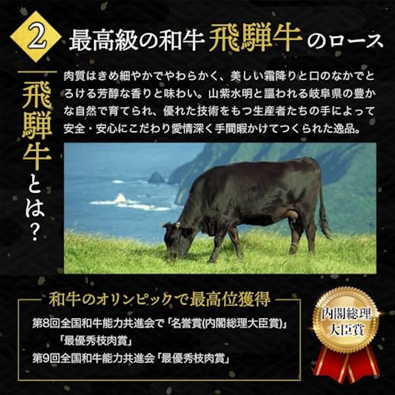 国産飛騨牛 すき焼き用 霜降りロース 4