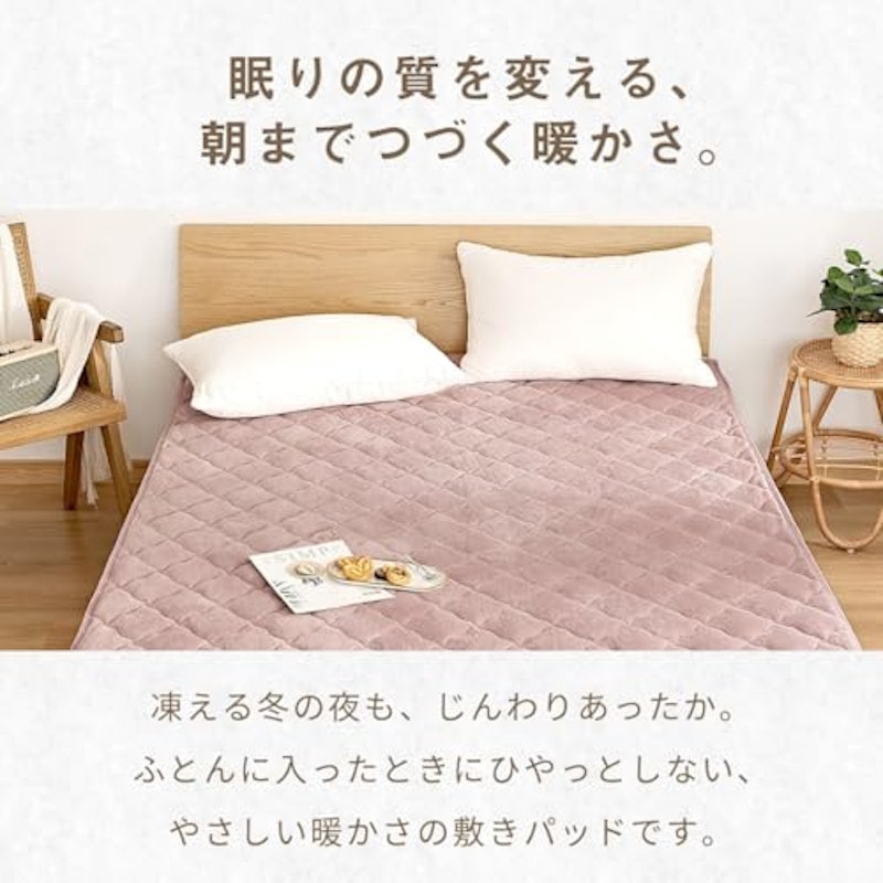 フランネル敷きパッド 2