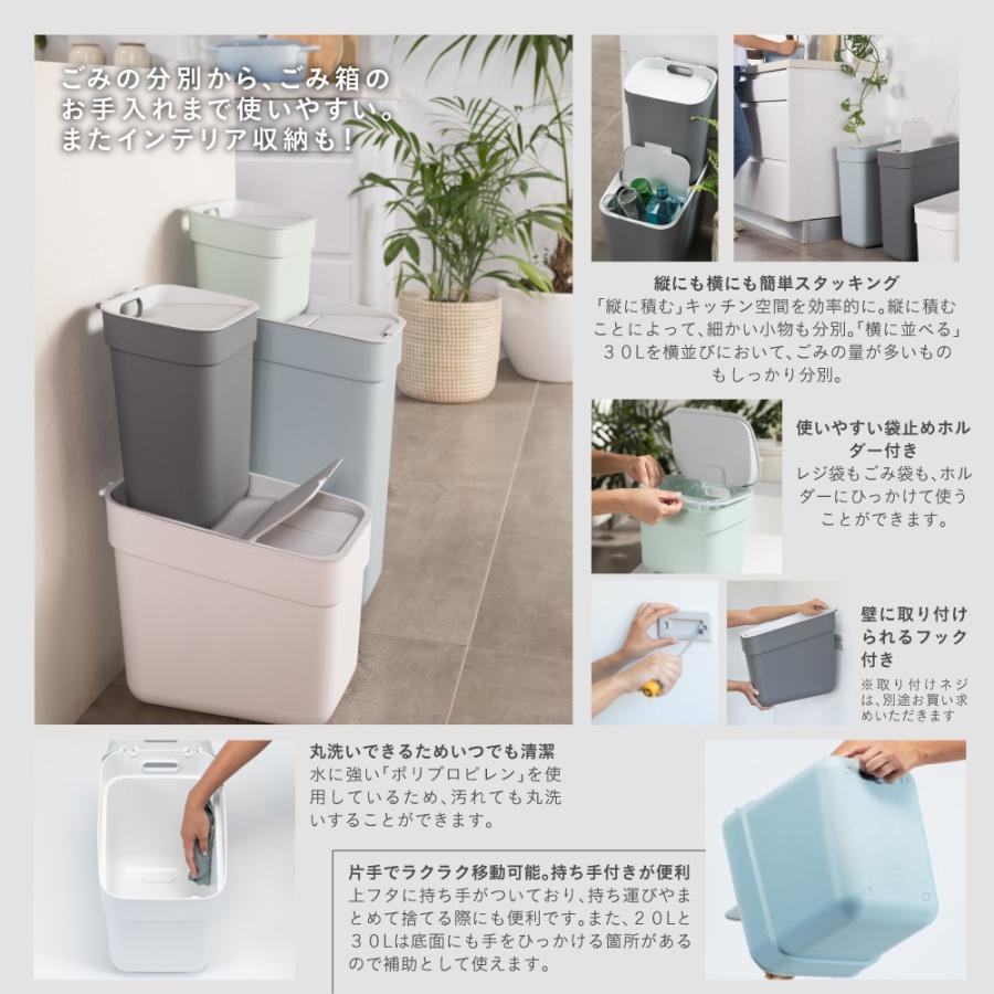 分別ダストボックス 2