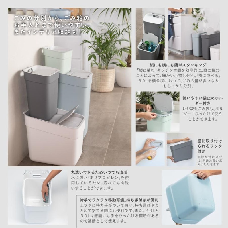 分別ダストボックス 2