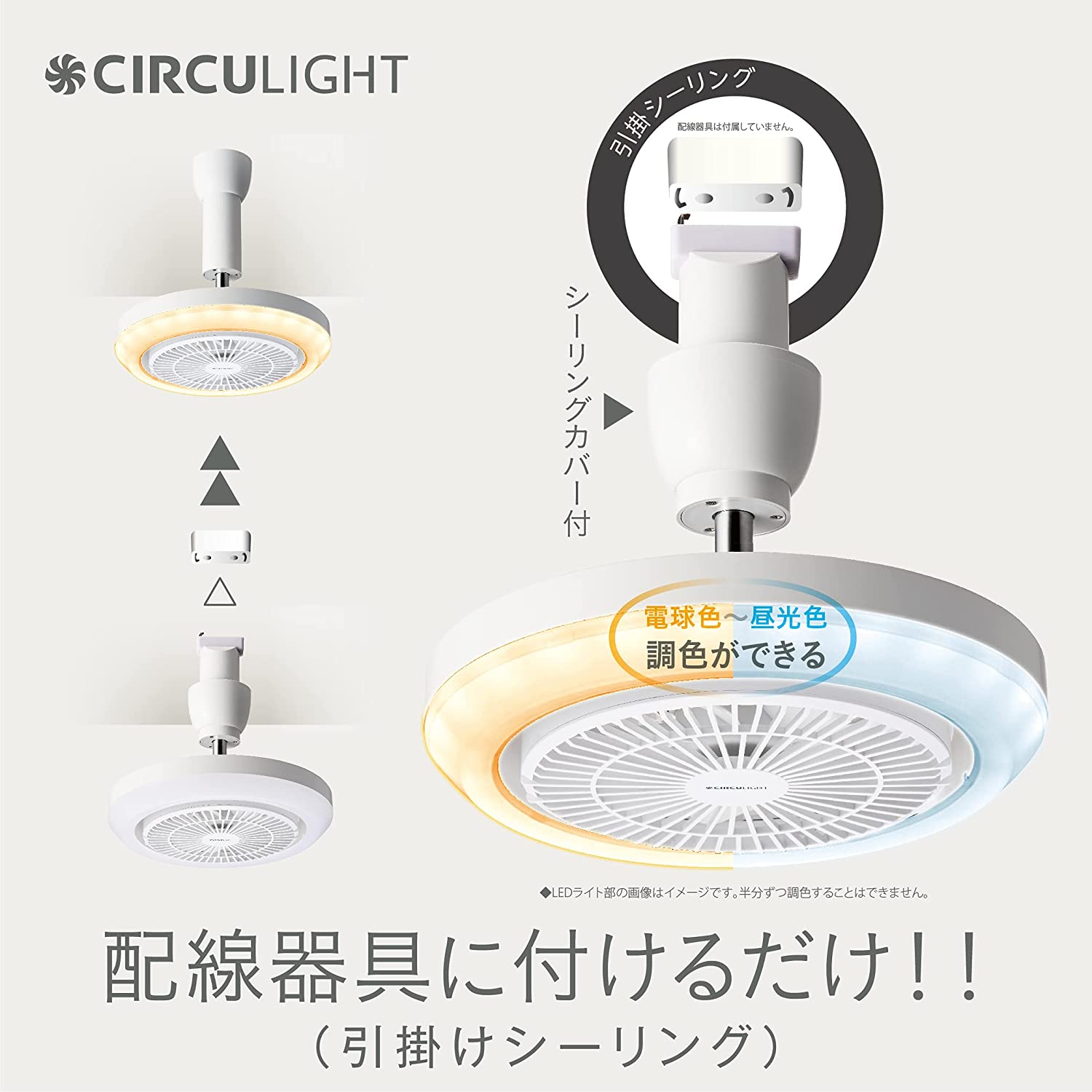 CIRCULIGHT メガシリーズ E26モデル 3