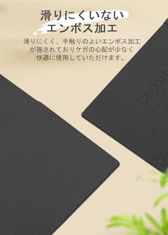 折りたたみヨガマット 5