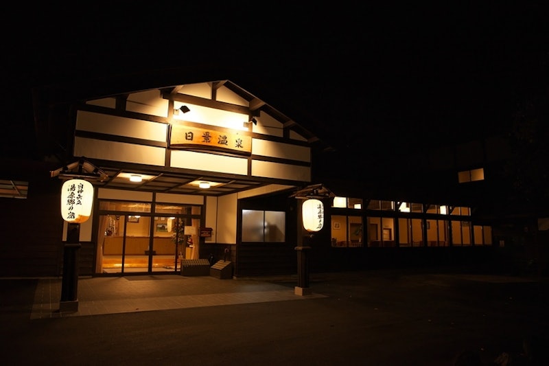 白神矢立 湯源郷の宿 日景温泉 2