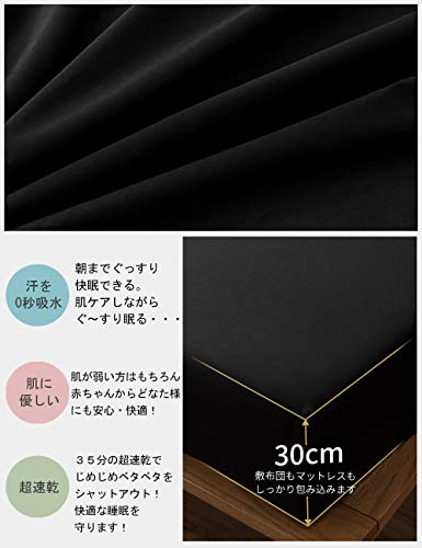 ボックスシーツ 2