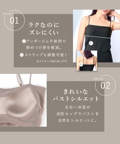 シンクロブラトップ 3