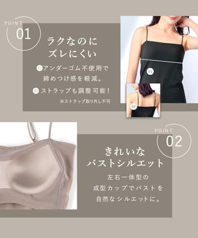 シンクロブラトップ 3