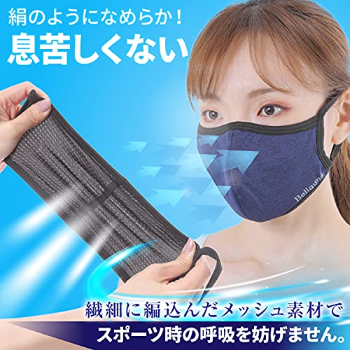 スポーツマスク 3
