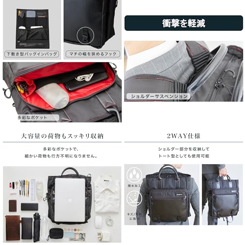 スマートデイパック 5