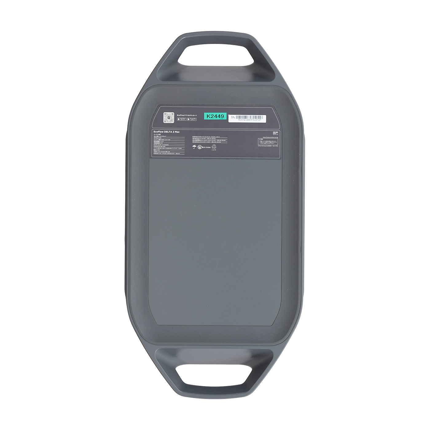 DELTA 2 Max 6
