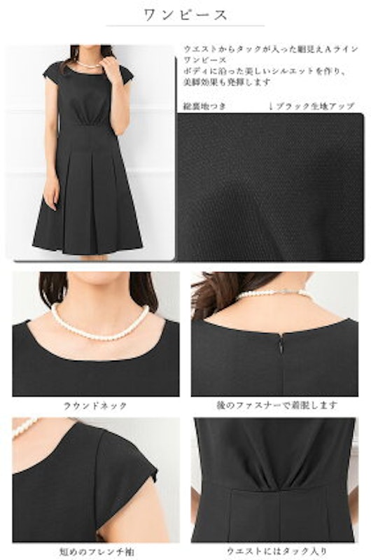 セレモニースーツ 6