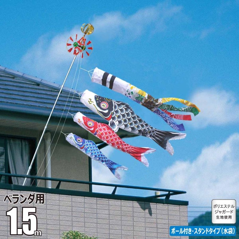 鯉のぼり ゆめ 1