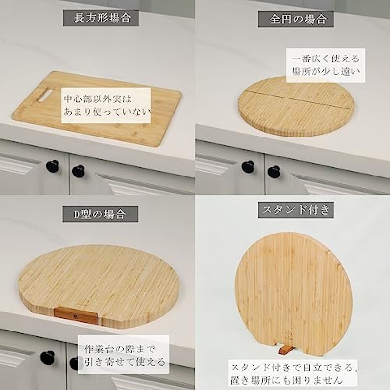天然竹製 スタンド付き丸まな板 4
