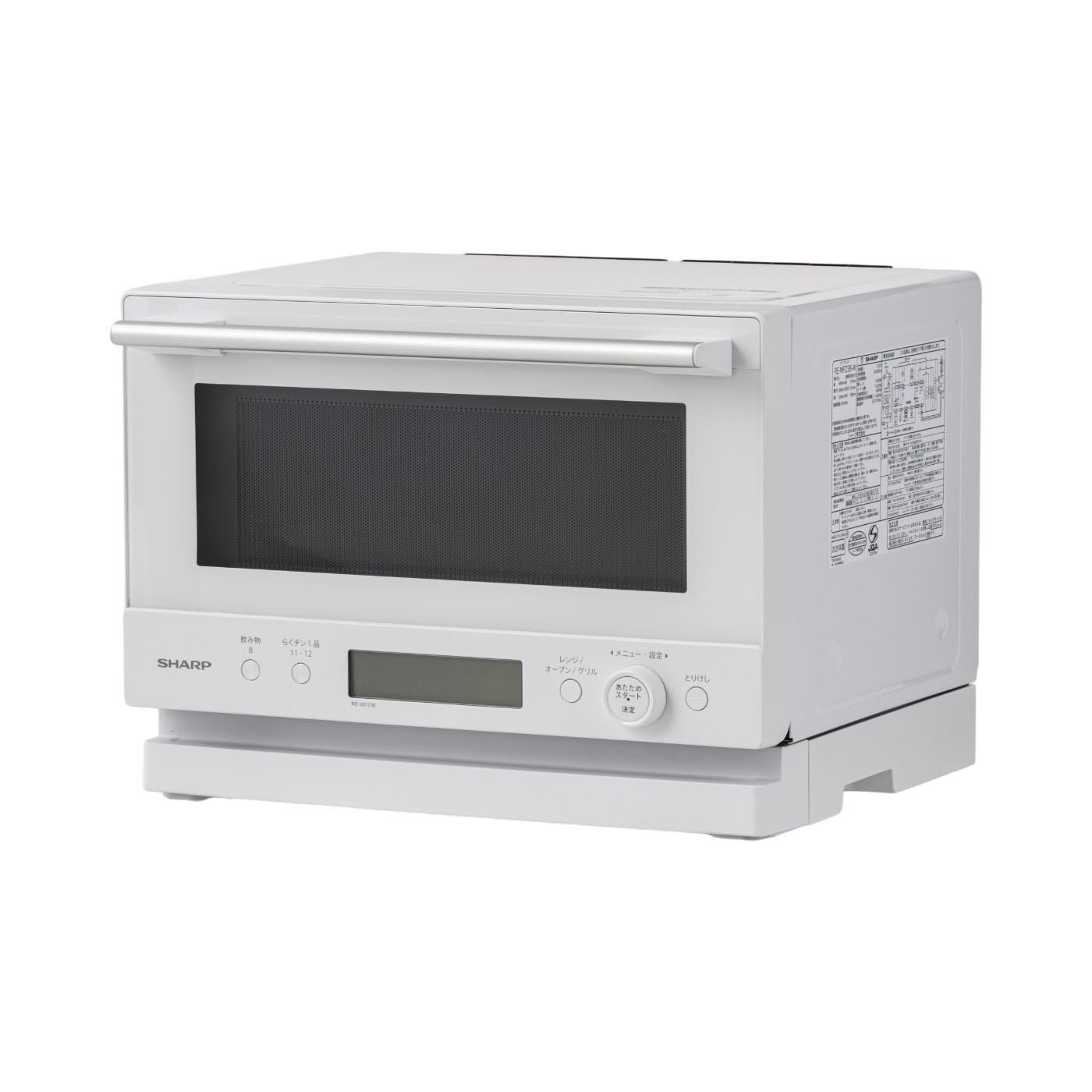 シャープ PLAINLY RE-WF236-Wを検証レビュー！オーブンレンジの選び方も紹介 1