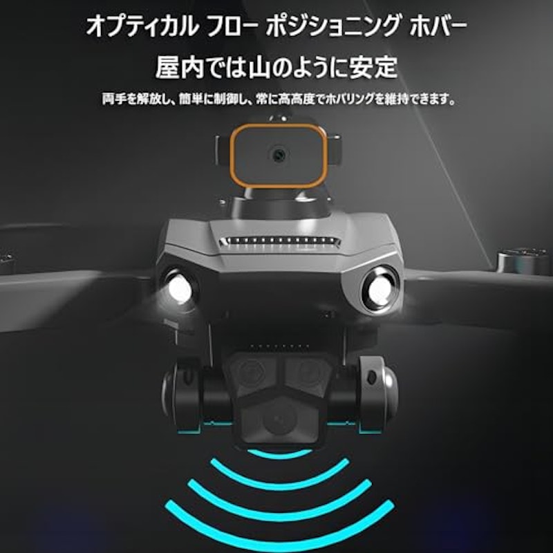 ドローン 4