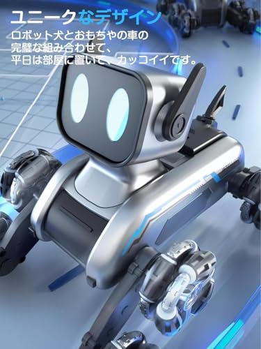 ラジコンカー 5