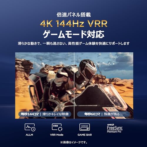 4K量子ドットMini LED 液晶テレビ 5