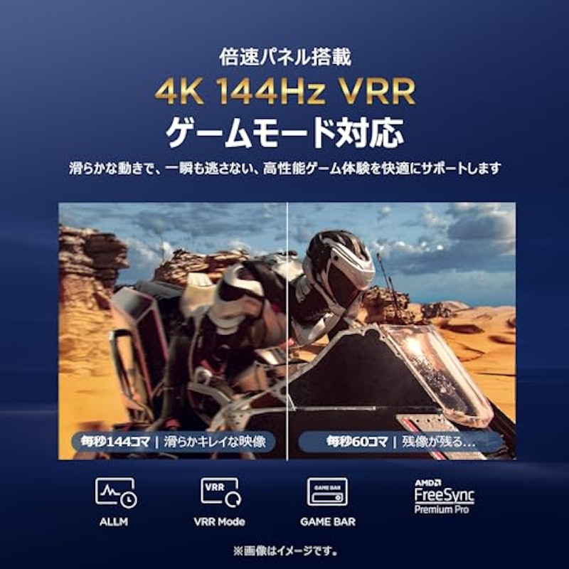 4K量子ドットMini LED 液晶テレビ 5