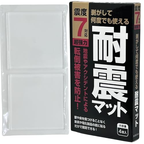 耐震マット 1