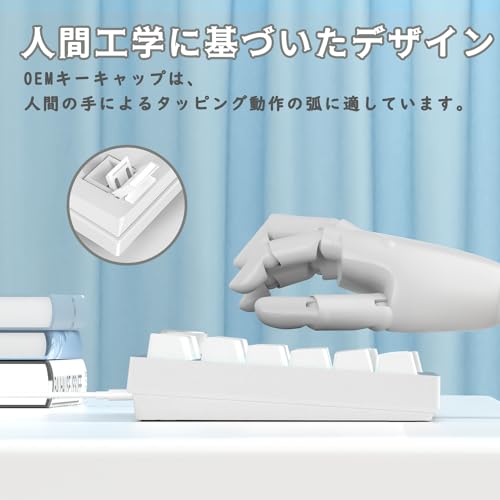  有線メカニカルキーボード 5