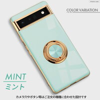 リングつき Google Pixel ケース  9