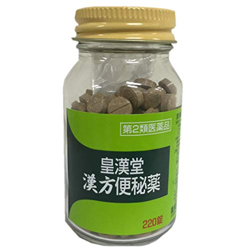 皇漢堂漢方便秘薬 2