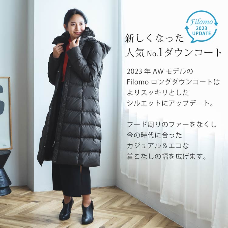 ダウンコート 4
