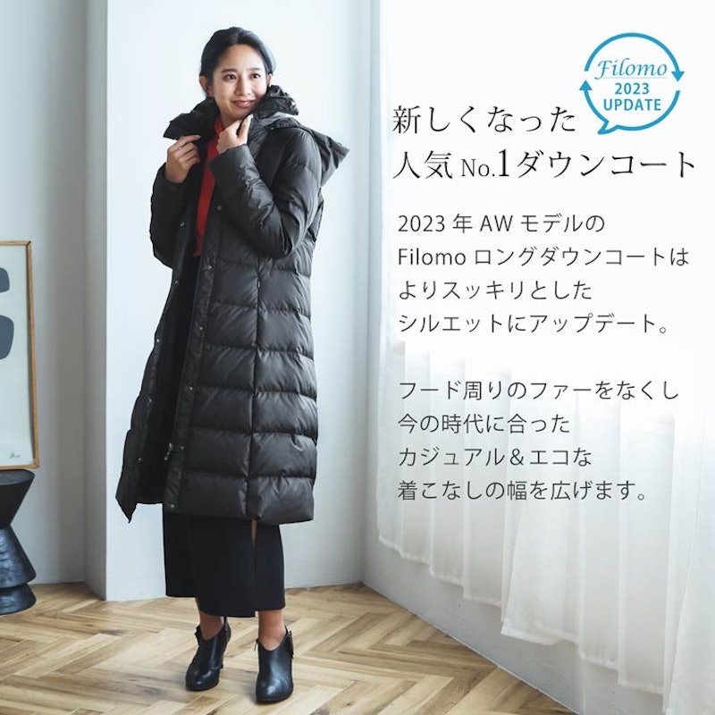 ダウンコート 4