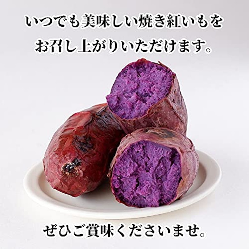 焼き紅芋冷凍 6