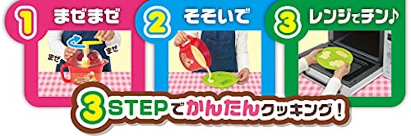 アンパンマンまぜまぜクッキング もこもこパンケーキ屋さん 6