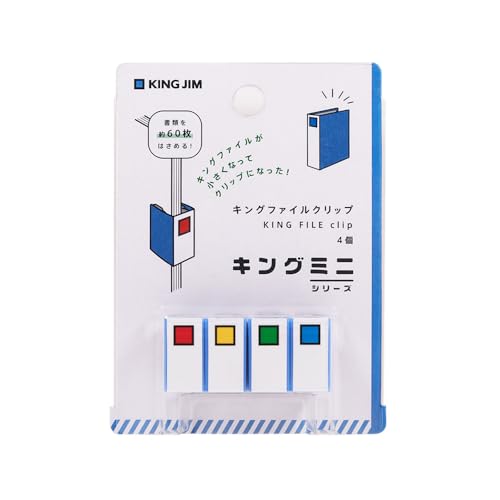 キングファイルクリップ 1