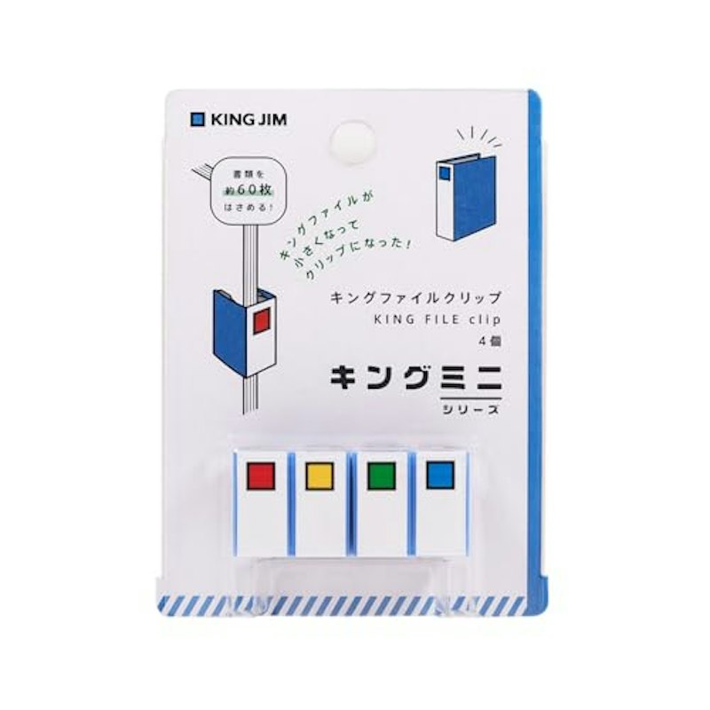 キングファイルクリップ 1