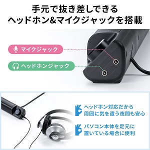 USB電源 サウンドバースピーカー  3