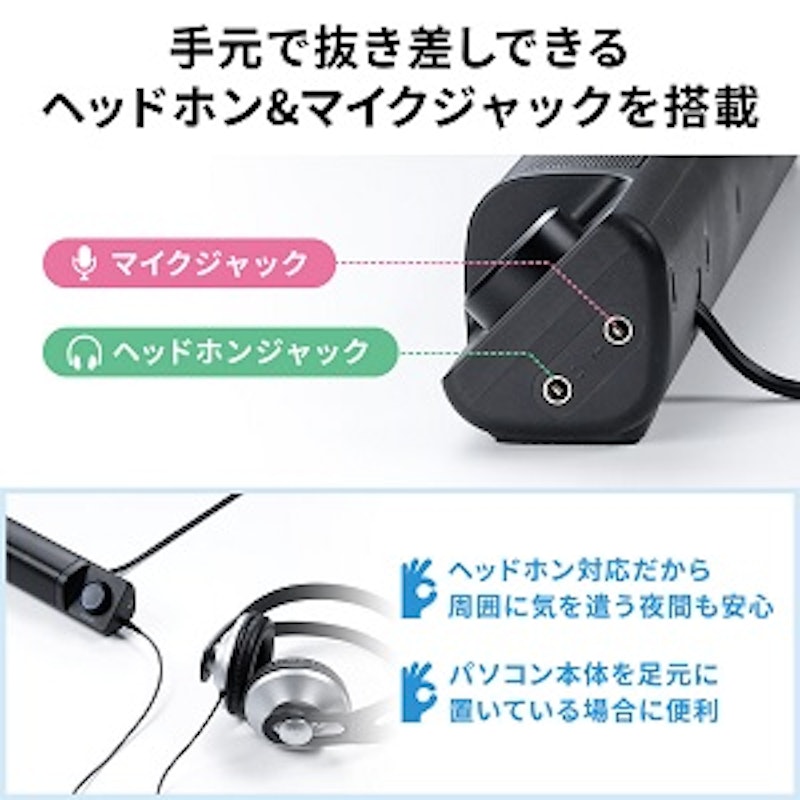 USB電源 サウンドバースピーカー 3
