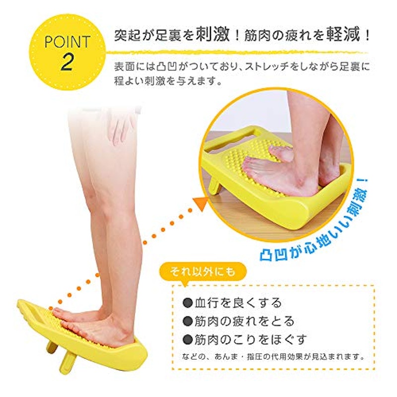 ストレッチボード 3