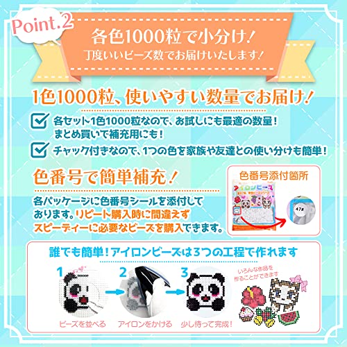 アイロンビーズ 4