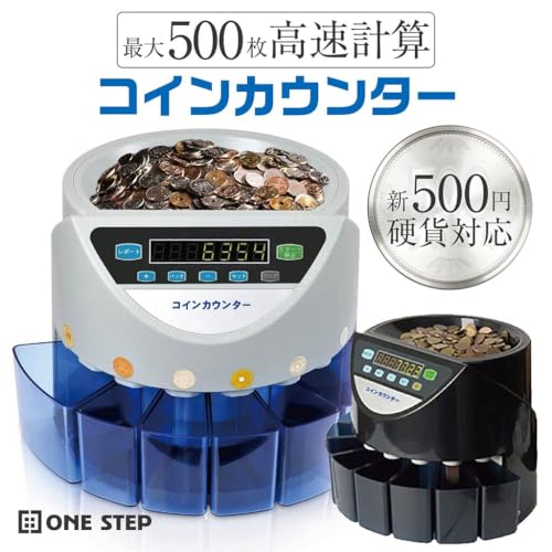 楽天市場】【新500円対応・異物検出機能 】コインカウンター